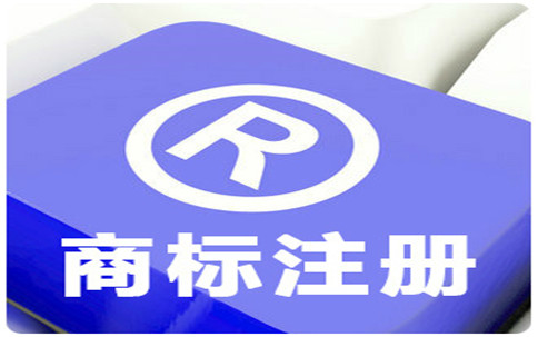 商標如此重要，定要認真保護珍惜!