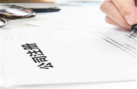 注冊香港工商不年審會怎么樣?