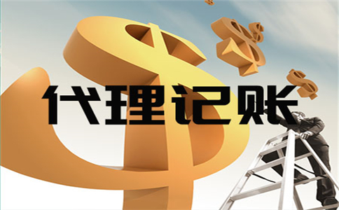 公司建賬的原因和時(shí)間是什么?