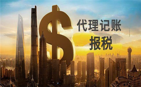 創業者必知6個節稅技巧有哪些?