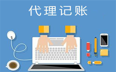 什么發票才可以報銷呢?