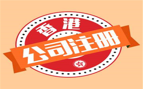 注冊新公司有哪些必知財務知識?