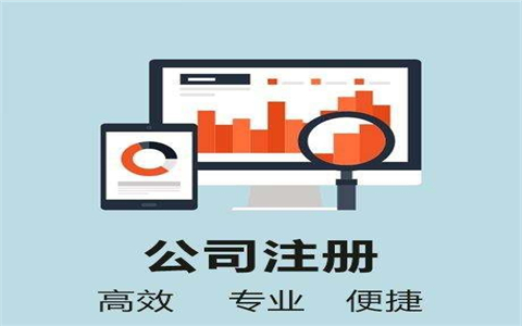 代理記賬的費用是由哪些決策的