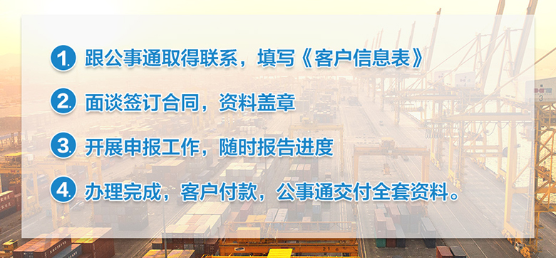 如何辦理進出口？