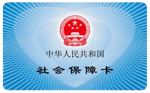 注銷公司前要不要補(bǔ)齊社保?