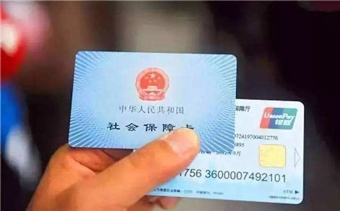 公司辦員工辦理社保開戶該怎么做?