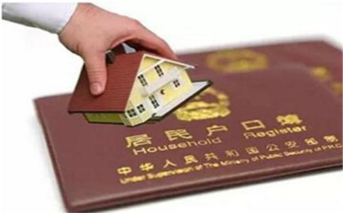 廣州入戶(hù)