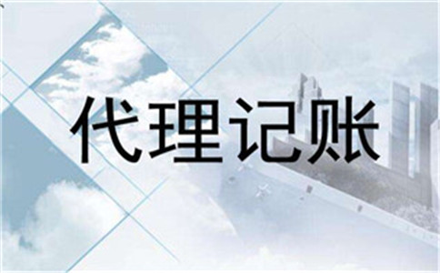小規(guī)模公司納稅的征收率為啥不同?