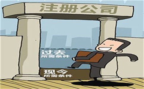 內(nèi)資公司如何增加注冊(cè)資本?