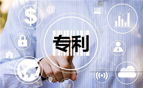 專利申請流程中10大關鍵點是什么?