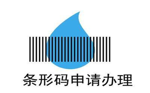 注冊條形碼的種類和材料有哪些?