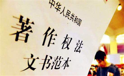 侵犯著作權(quán)的處罰有哪些?