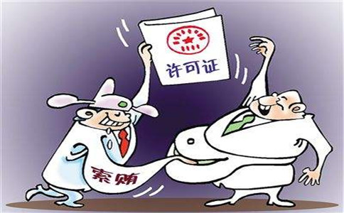 危化品經(jīng)營許可證