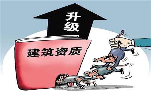 辦理裝修裝飾資質的流程是什么?