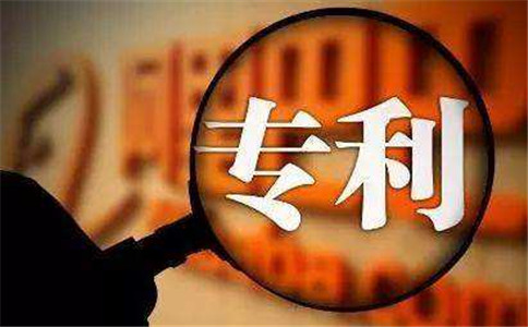 申請發明專利的常見問題有哪些?