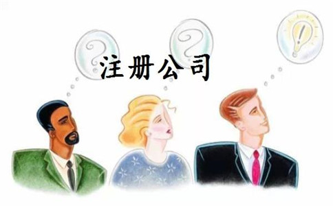 注冊