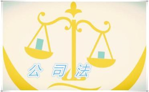 公司注冊(cè)資金