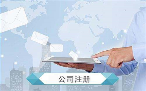 注冊好香港公司之后可以在大陸經(jīng)營嗎?