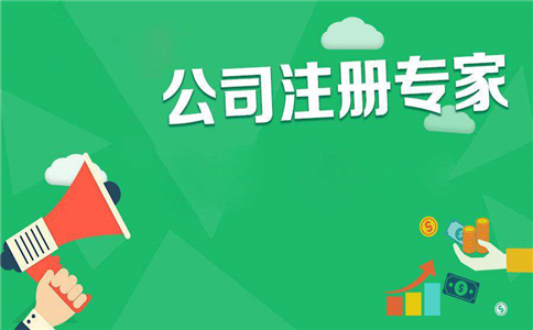 注銷香港公司的兩種方法是什么?