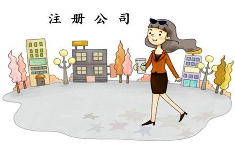 注冊(cè)資金過低對(duì)公司發(fā)展有什么影響?