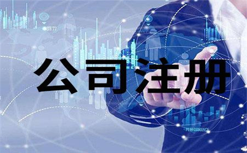 營業執照丟失之后該怎么補辦?