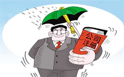 注冊建筑公司的流程是什么?